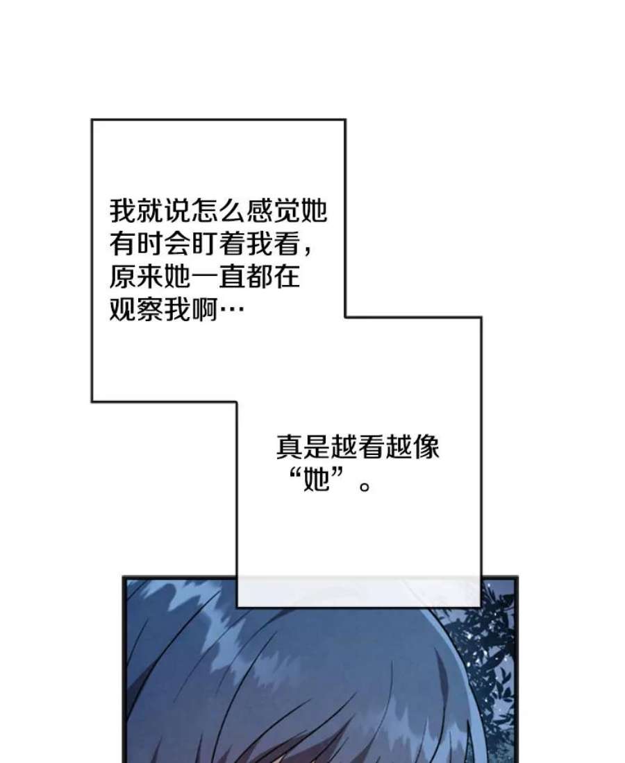 记忆10.终极怪物