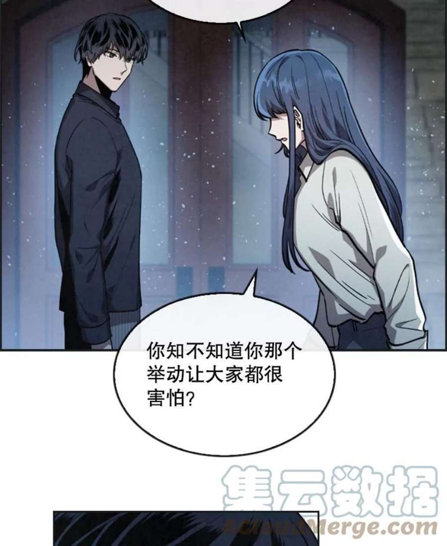 记忆10.终极怪物
