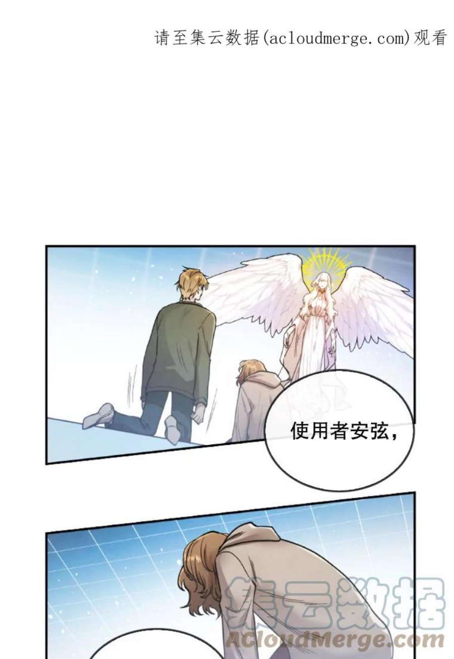 记忆11.起点驿站