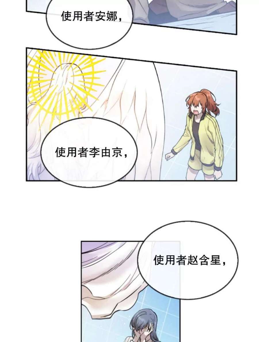 记忆11.起点驿站