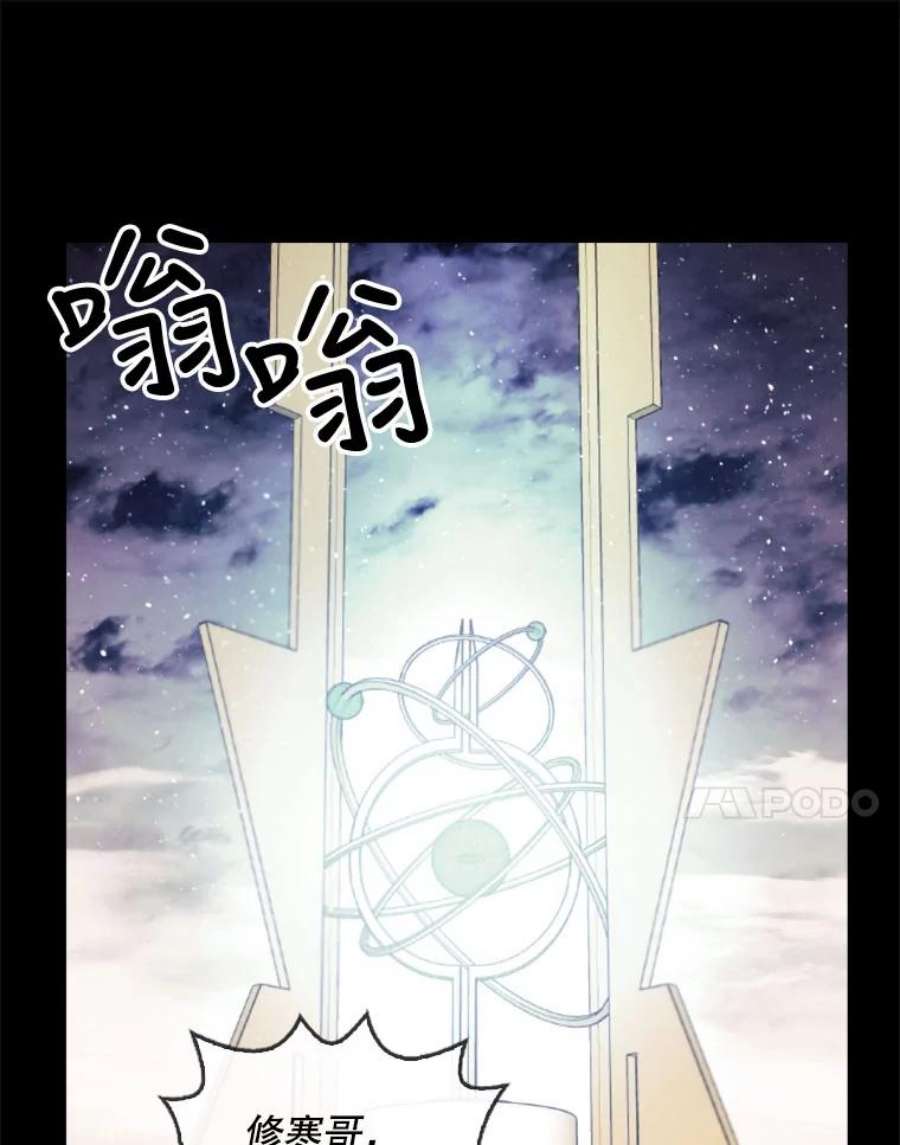 记忆11.起点驿站