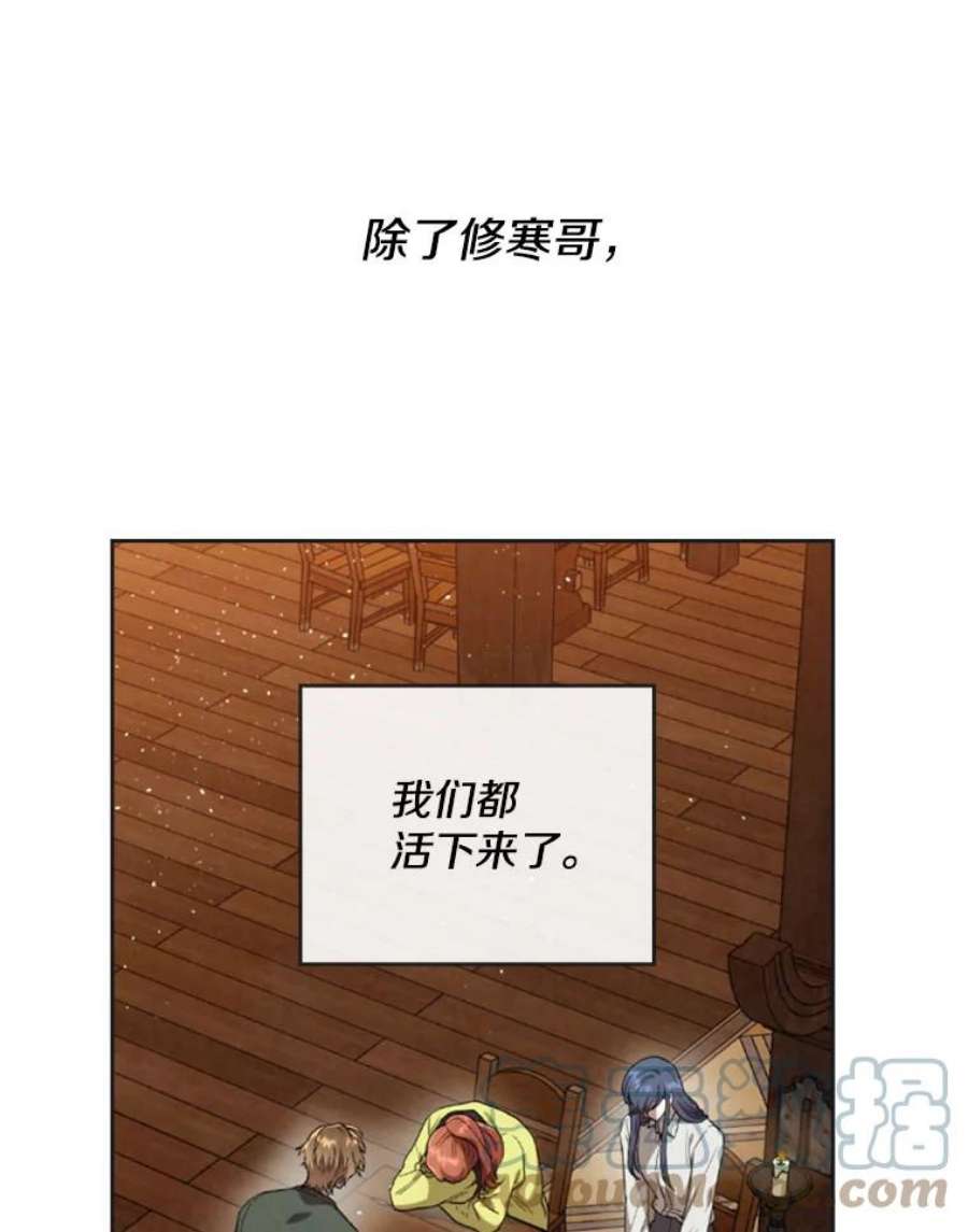 记忆11.起点驿站