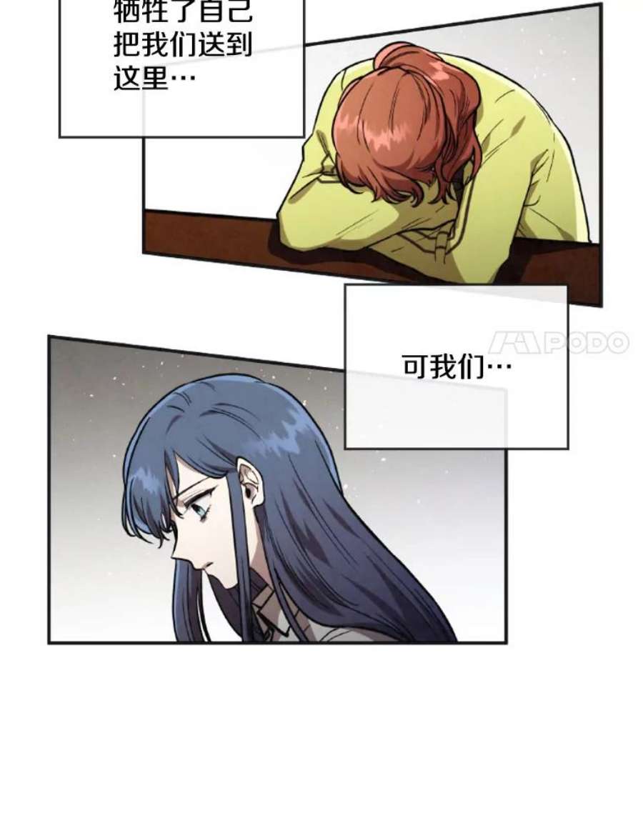 记忆11.起点驿站