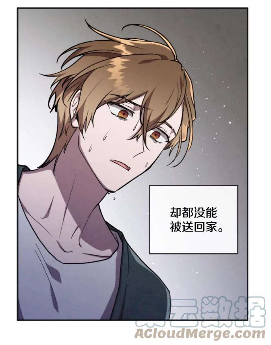 记忆11.起点驿站