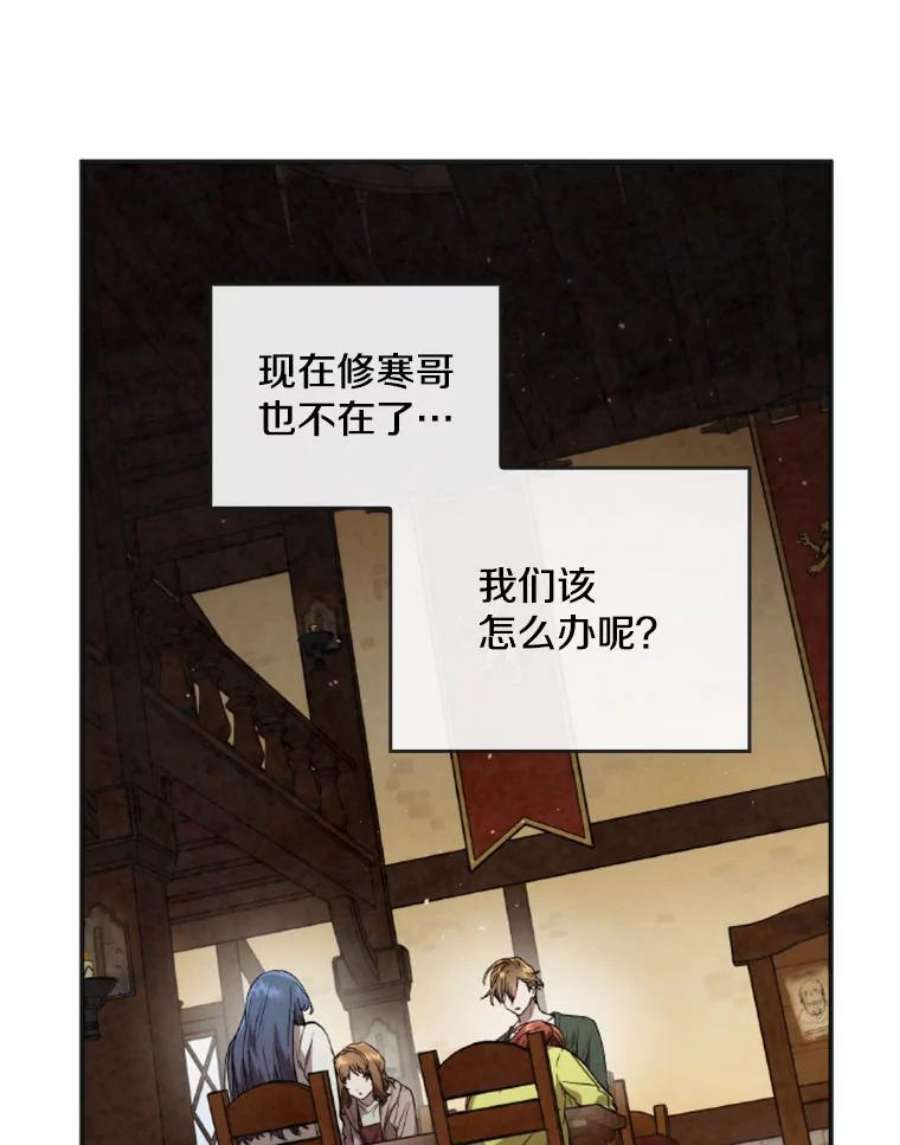 记忆11.起点驿站