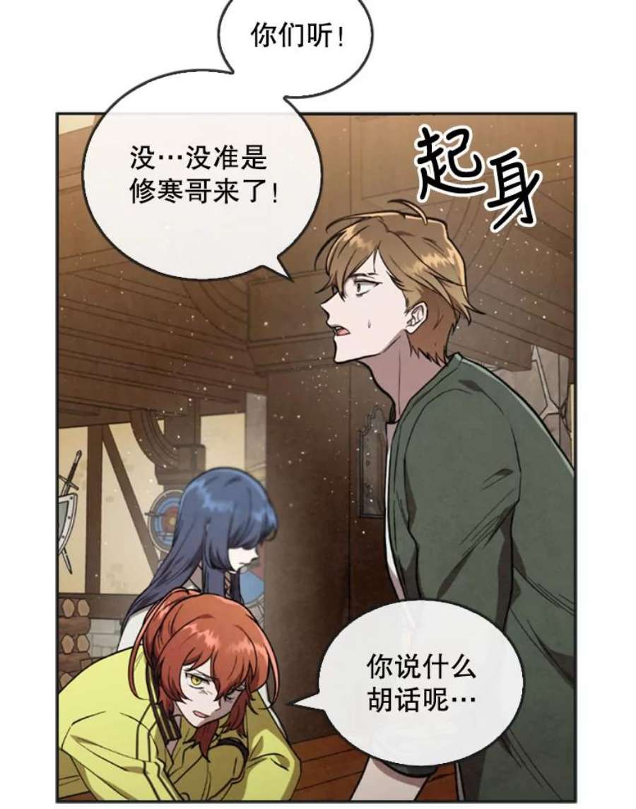 记忆11.起点驿站
