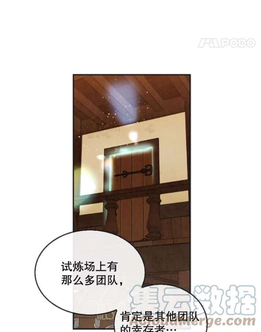 记忆11.起点驿站