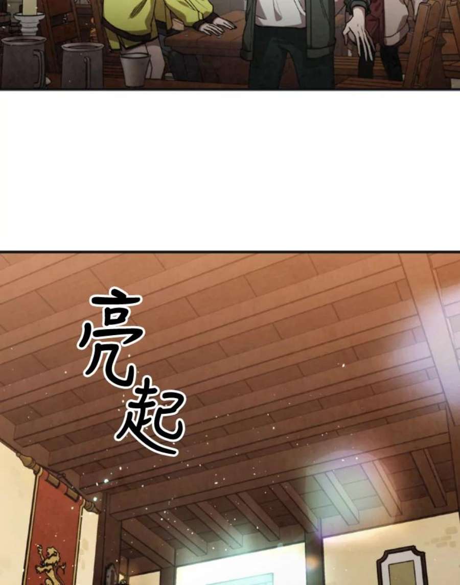 记忆11.起点驿站