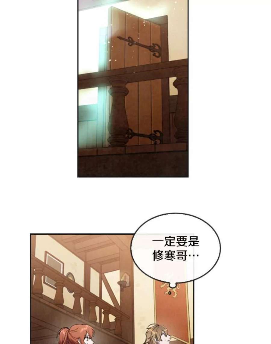 记忆11.起点驿站