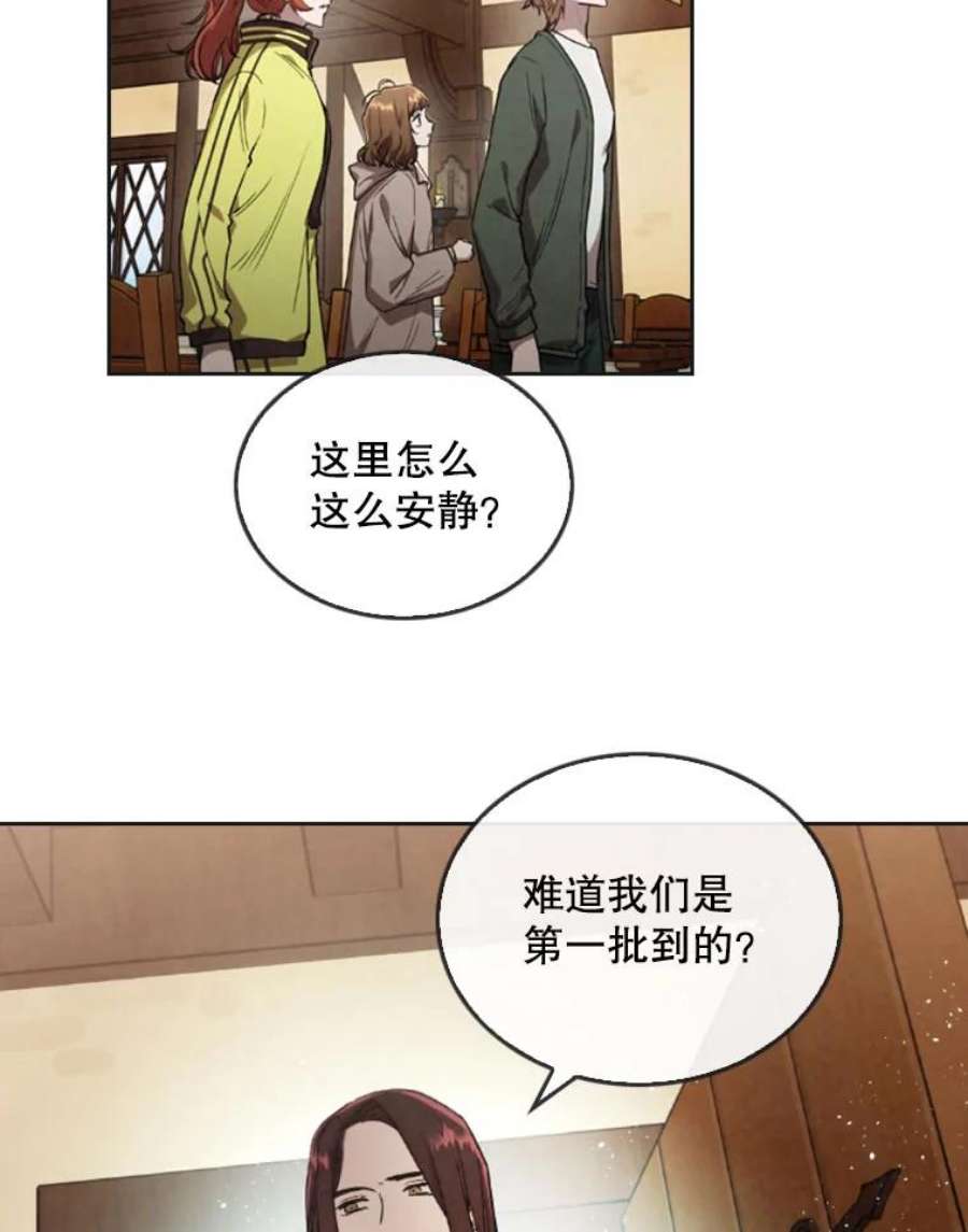记忆11.起点驿站