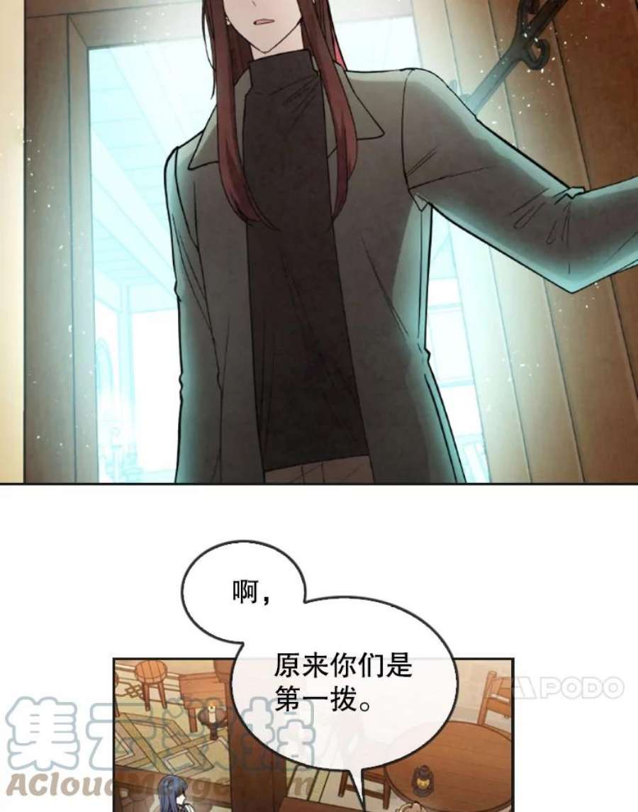 记忆11.起点驿站