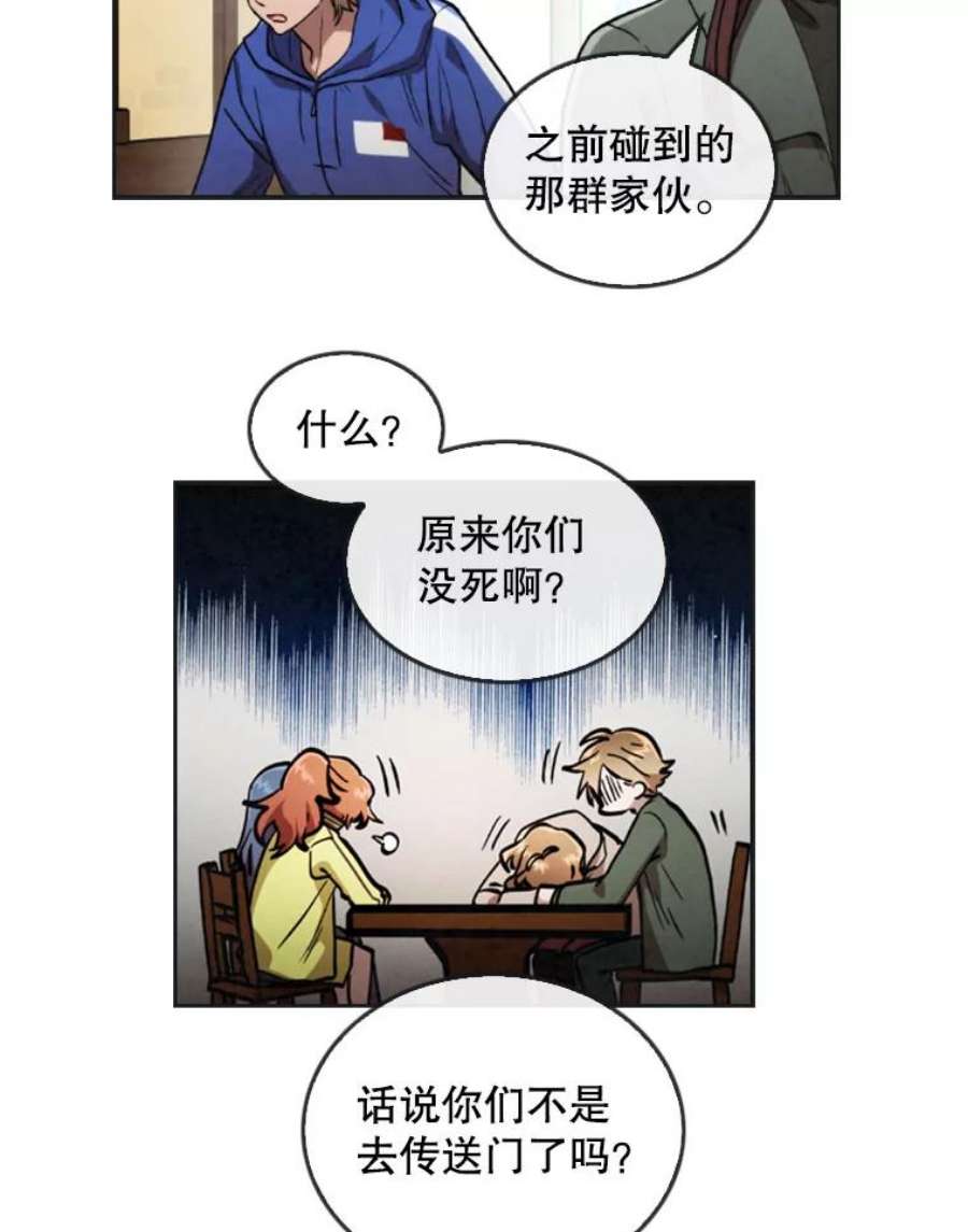 记忆11.起点驿站