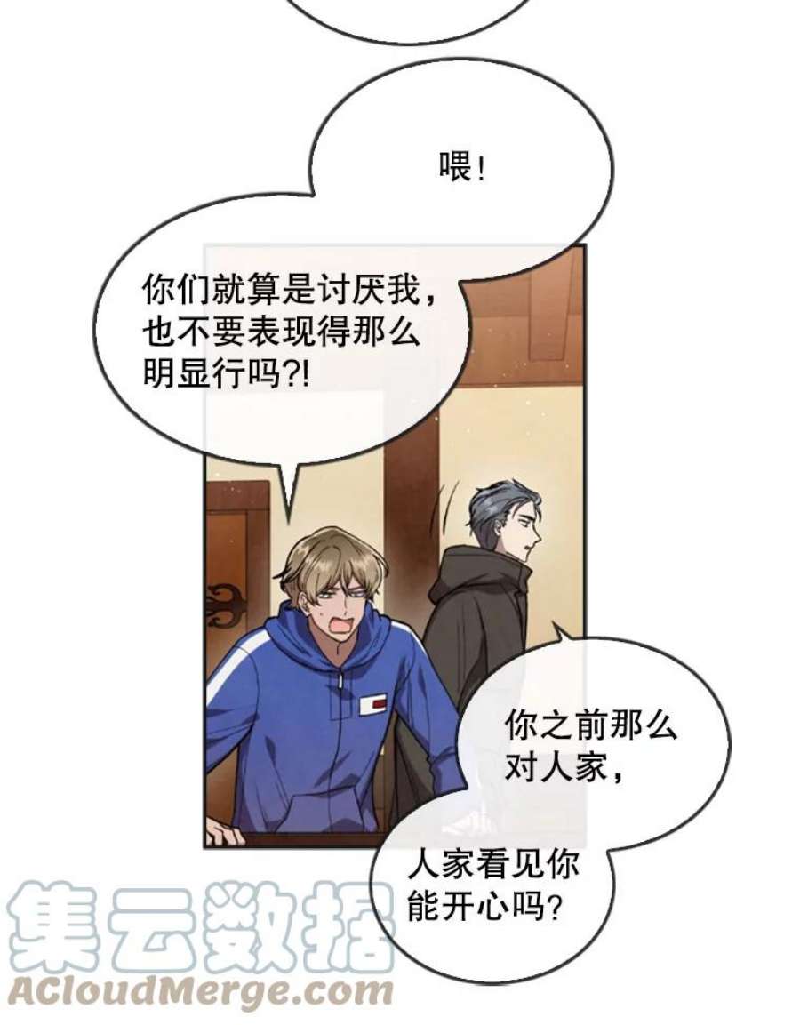 记忆11.起点驿站