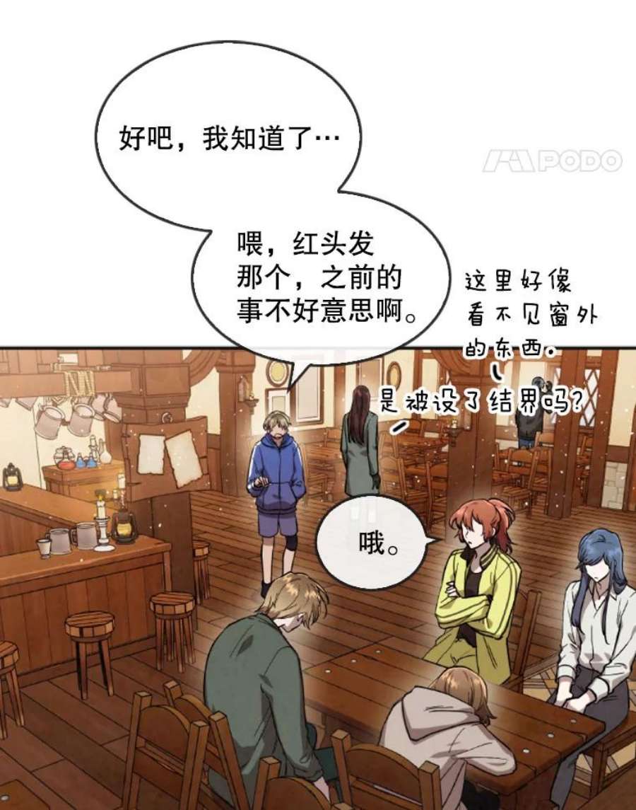 记忆11.起点驿站