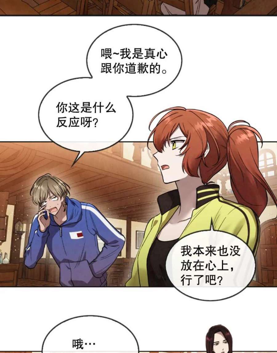 记忆11.起点驿站