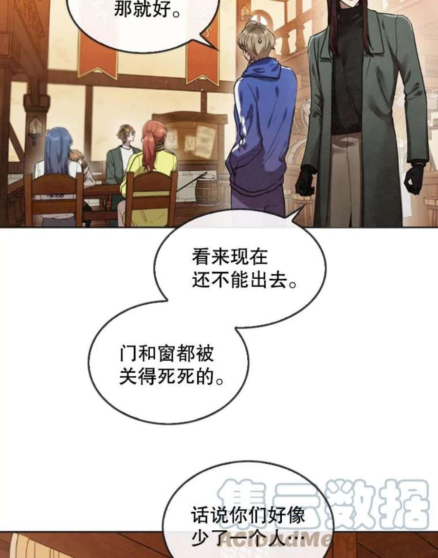 记忆11.起点驿站