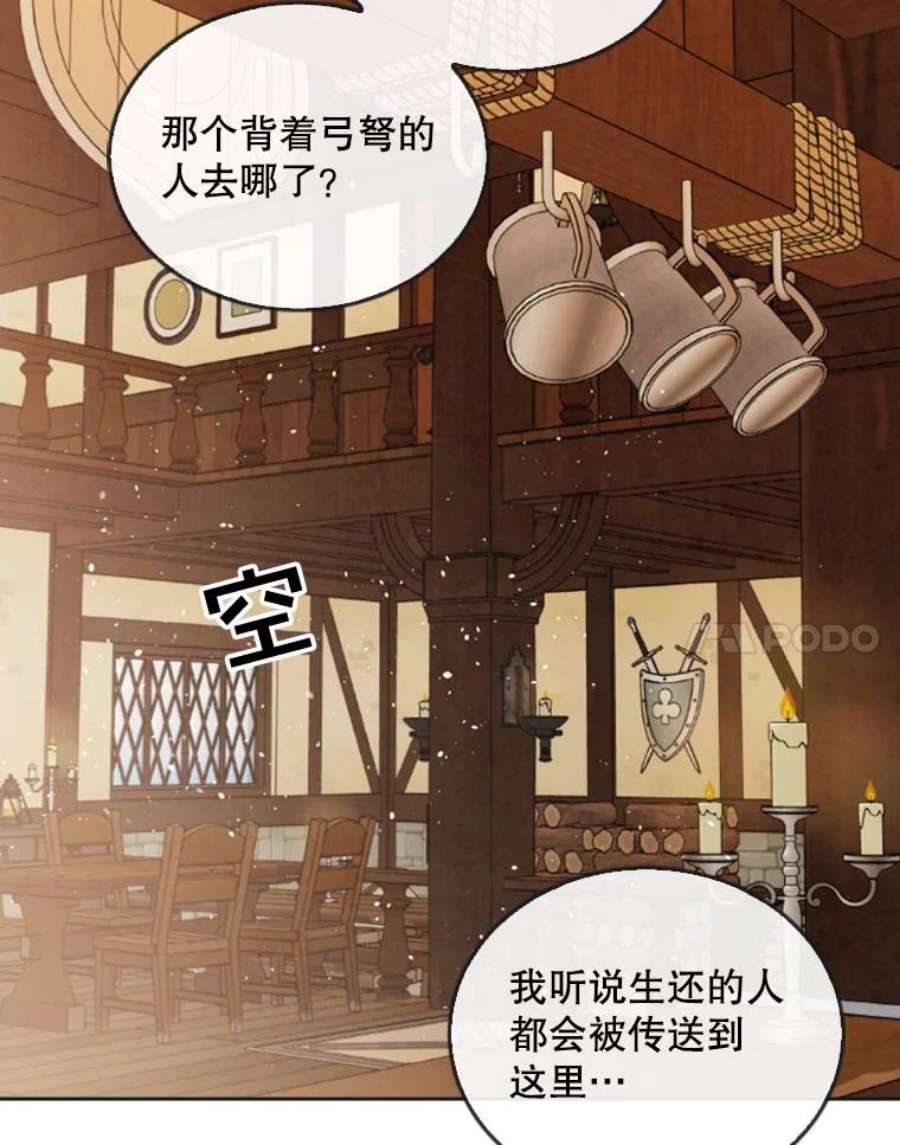 记忆11.起点驿站