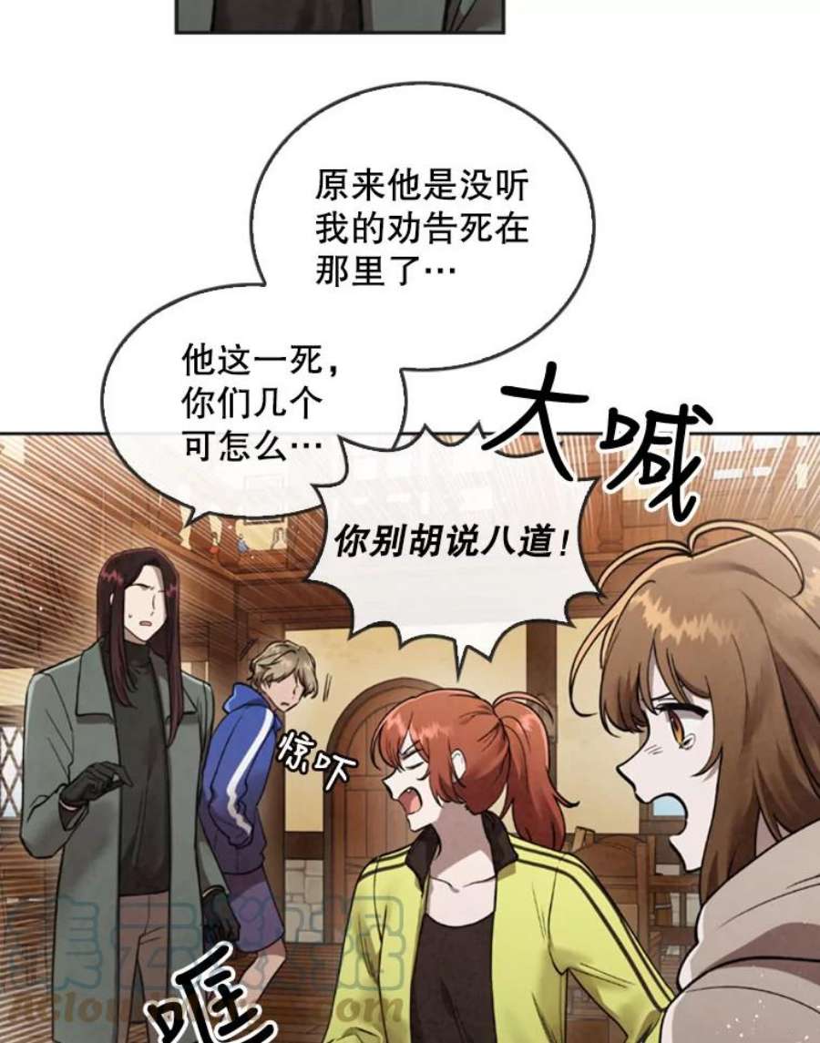 记忆11.起点驿站