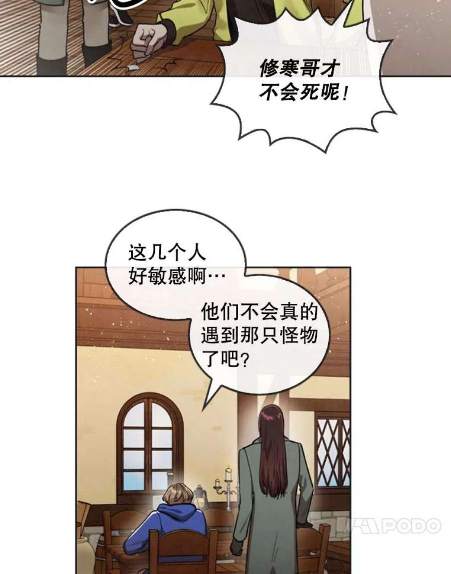 记忆11.起点驿站