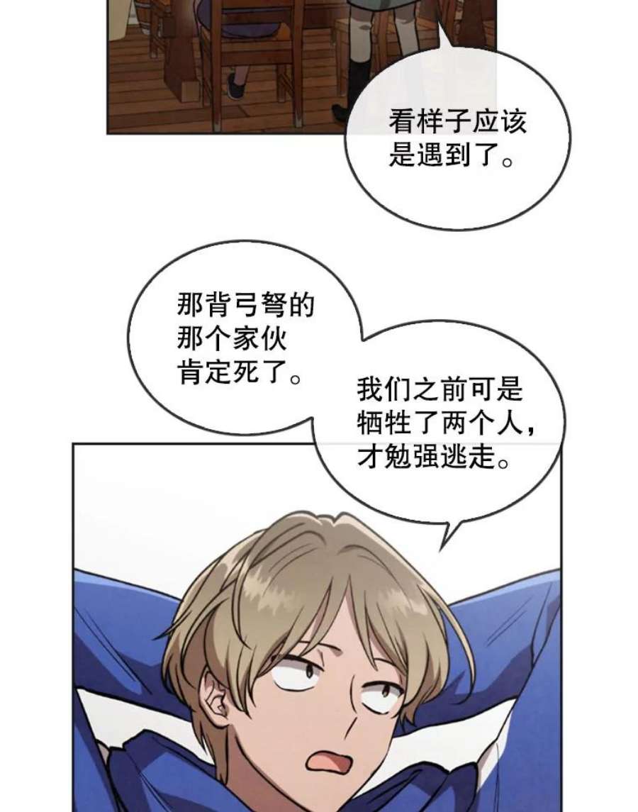 记忆11.起点驿站