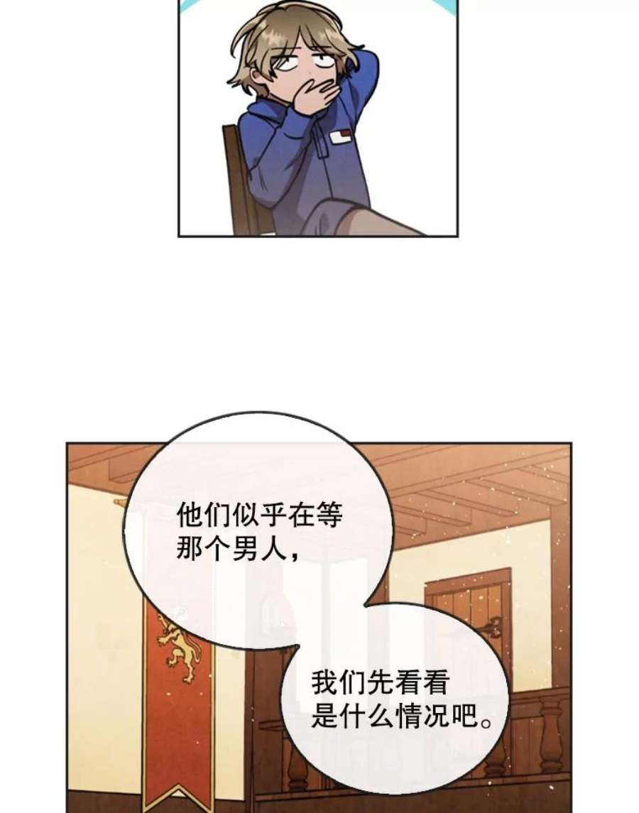记忆11.起点驿站