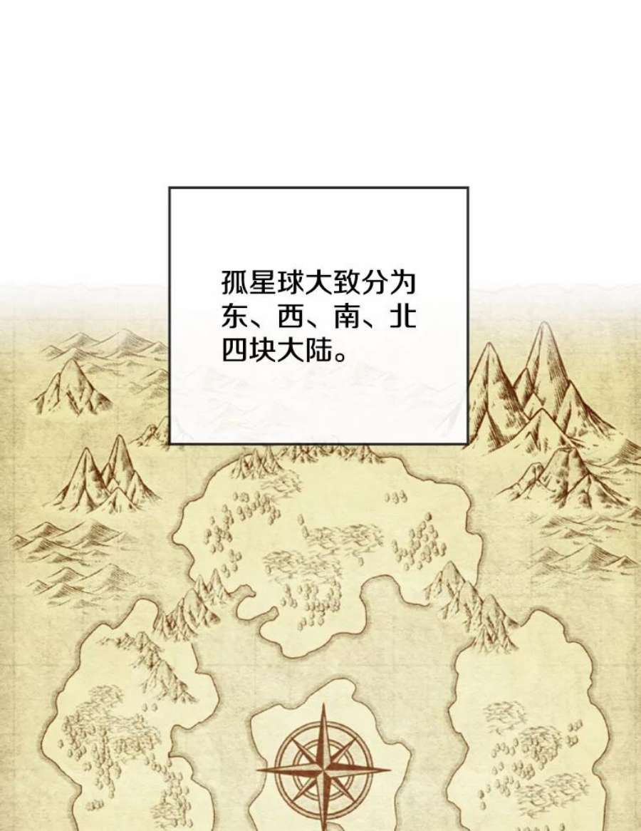 记忆11.起点驿站