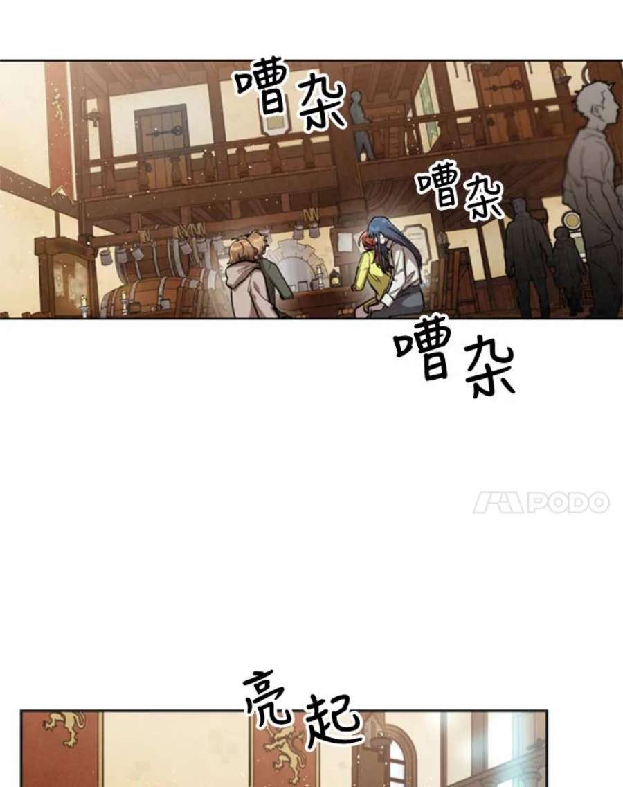 记忆11.起点驿站