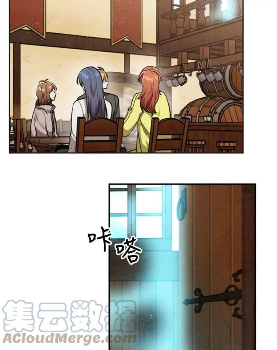 记忆11.起点驿站