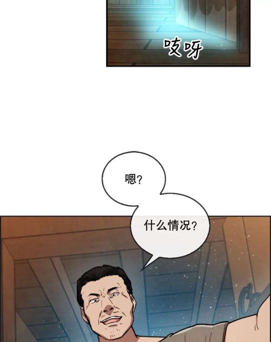 记忆11.起点驿站