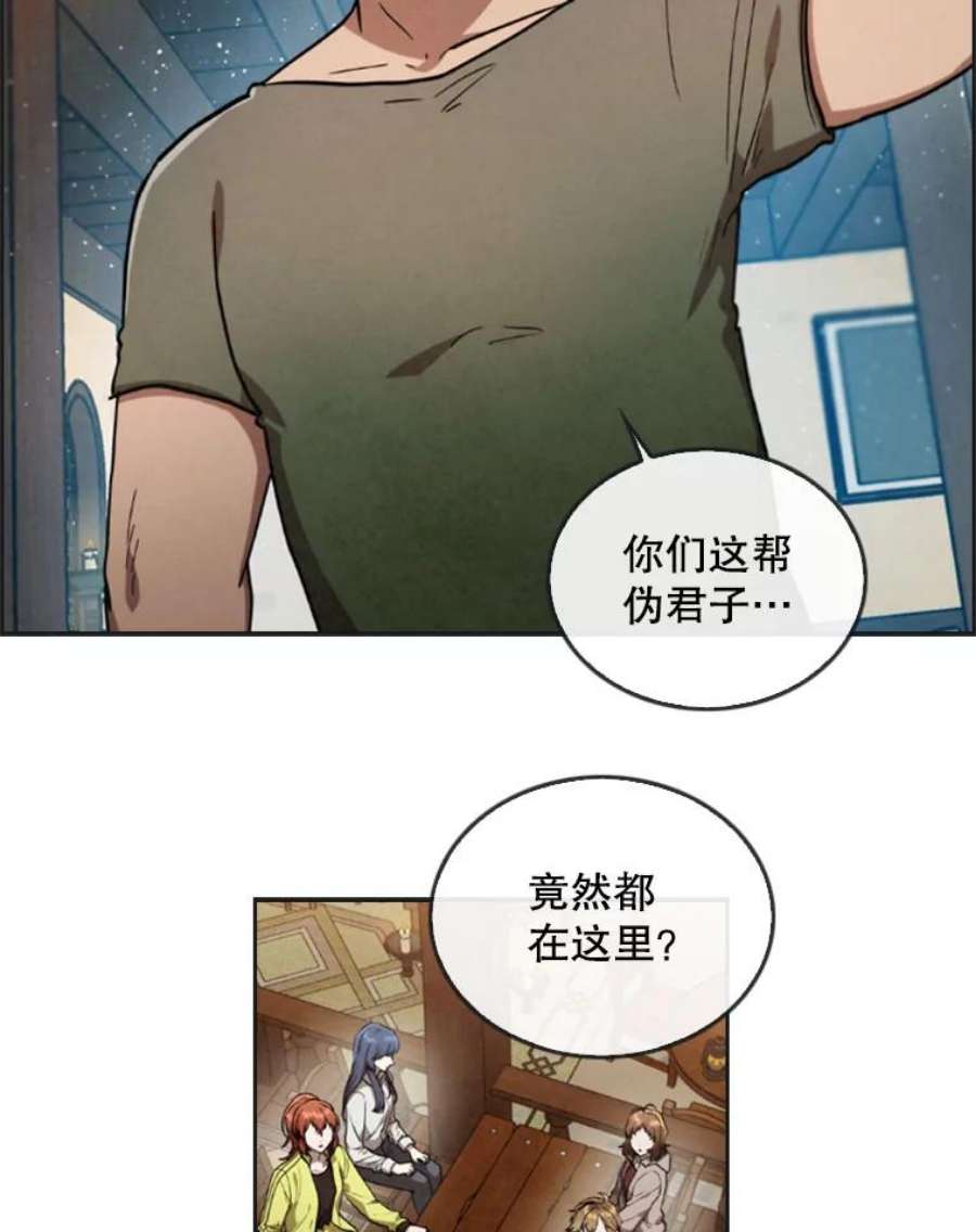 记忆11.起点驿站