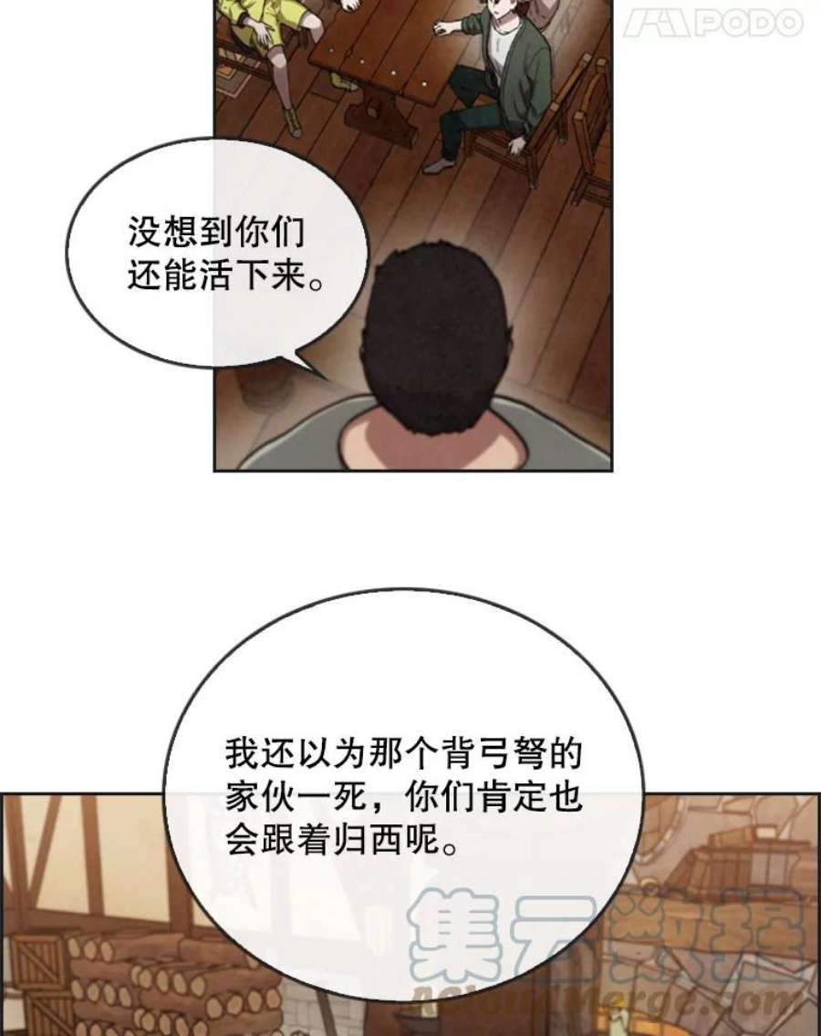 记忆11.起点驿站
