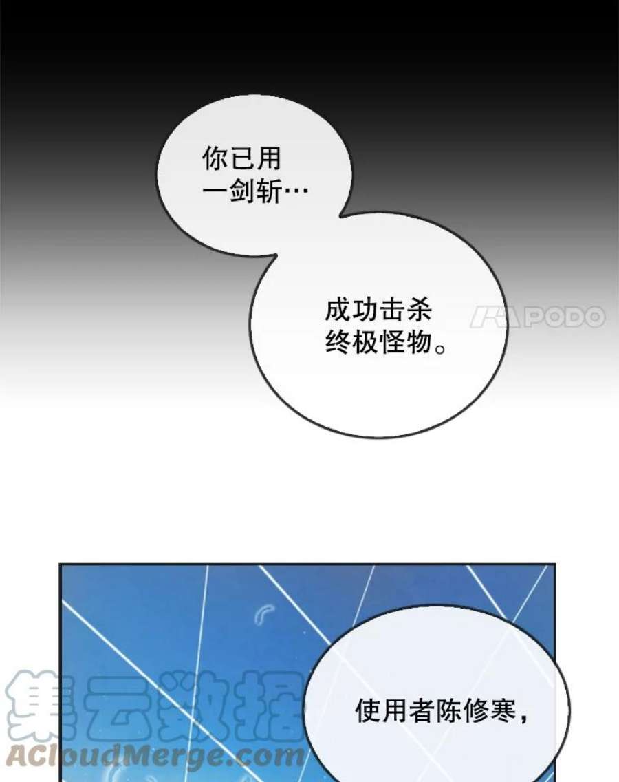 记忆11.起点驿站