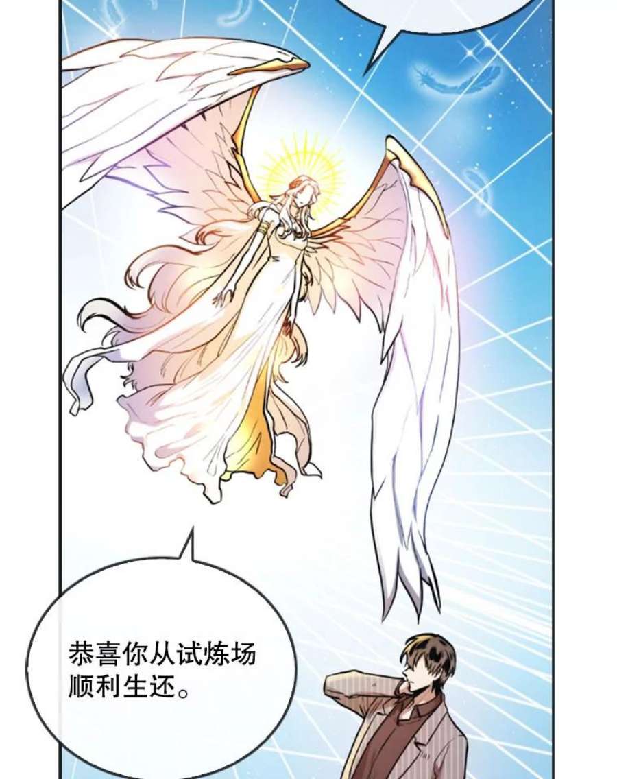 记忆11.起点驿站
