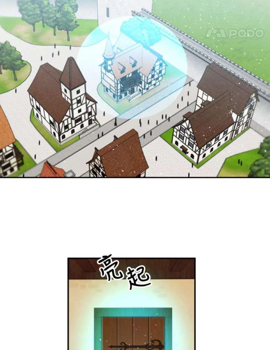 记忆11.起点驿站
