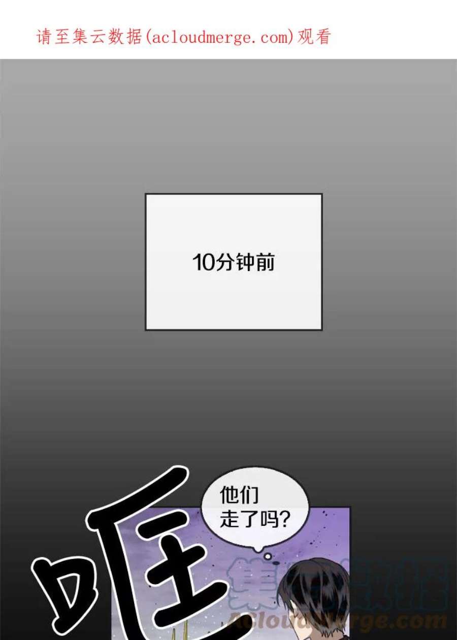 记忆12.使用者专用商店