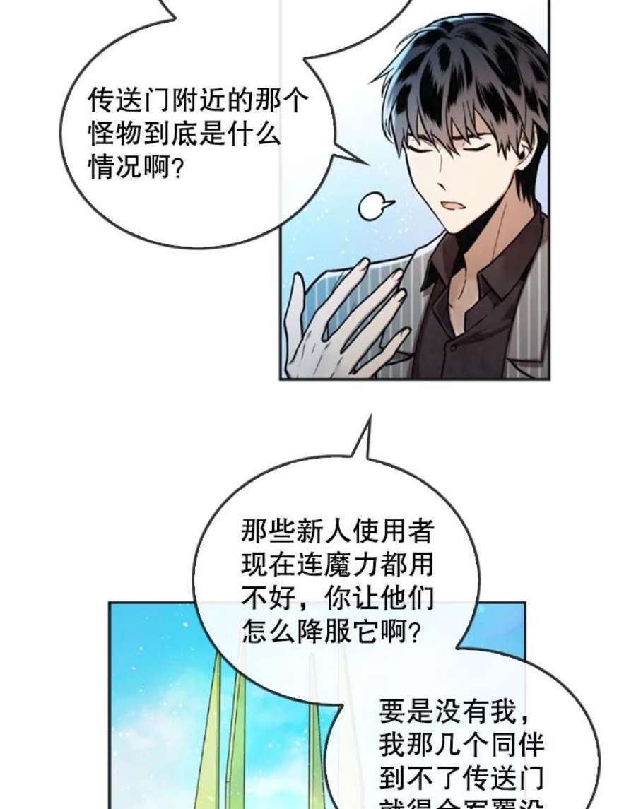 记忆12.使用者专用商店