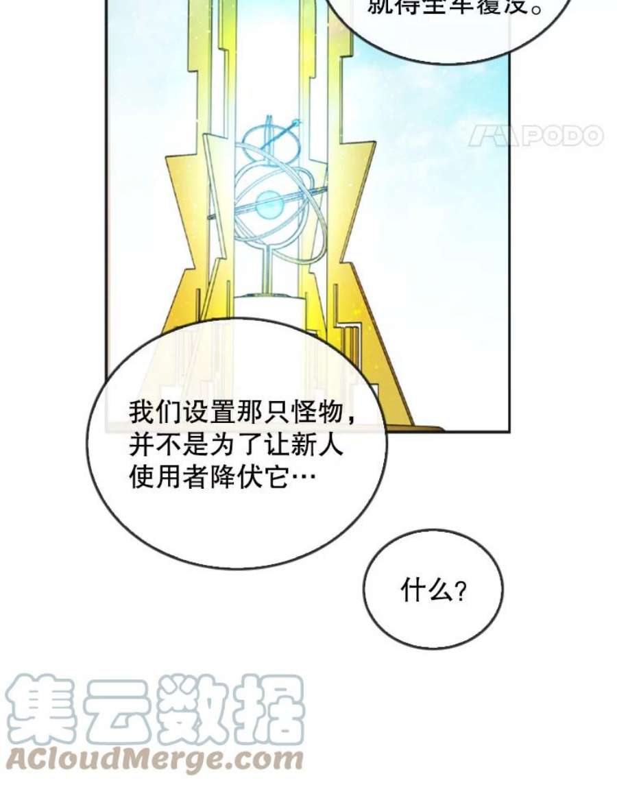 记忆12.使用者专用商店