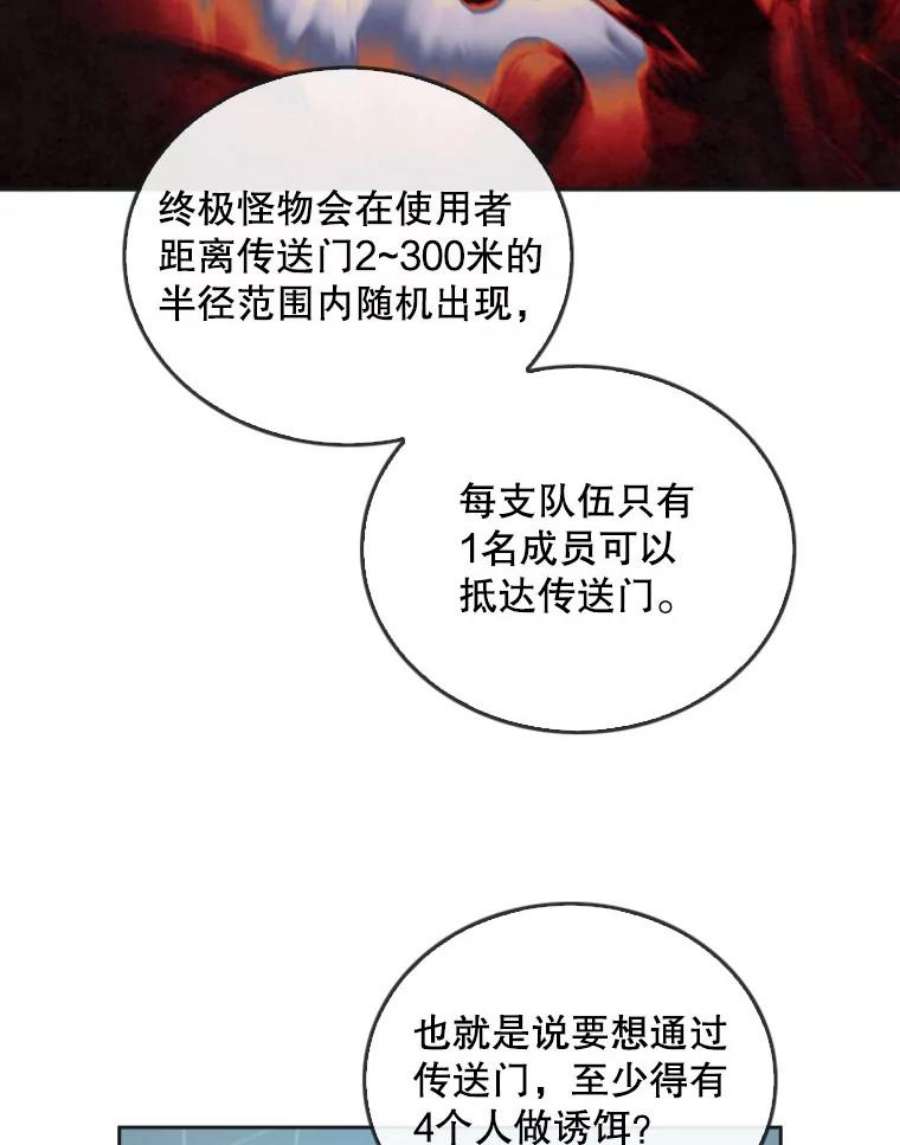 记忆12.使用者专用商店