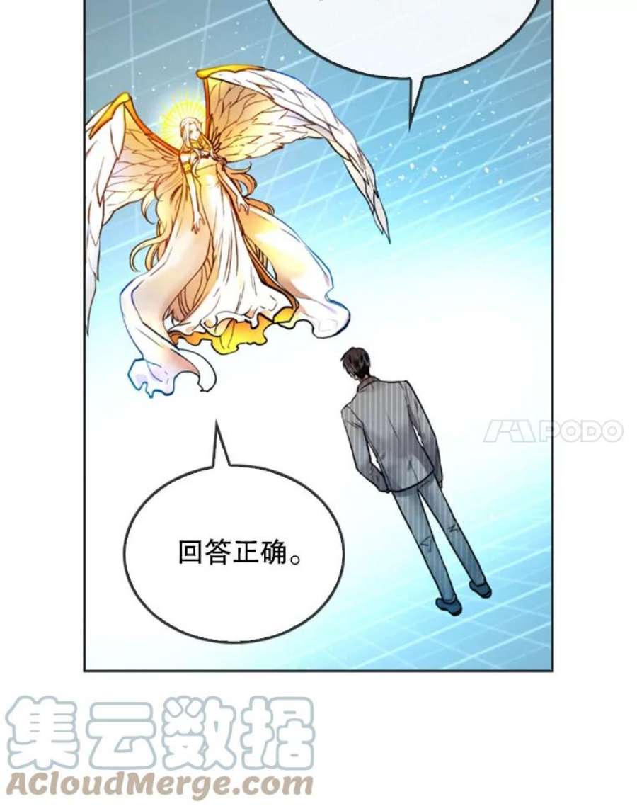 记忆12.使用者专用商店