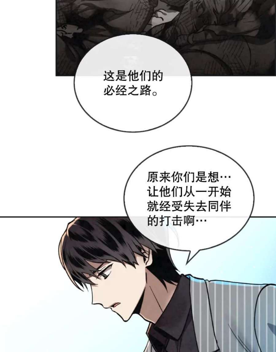 记忆12.使用者专用商店