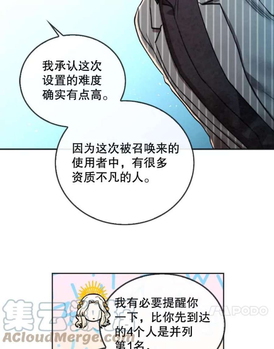 记忆12.使用者专用商店