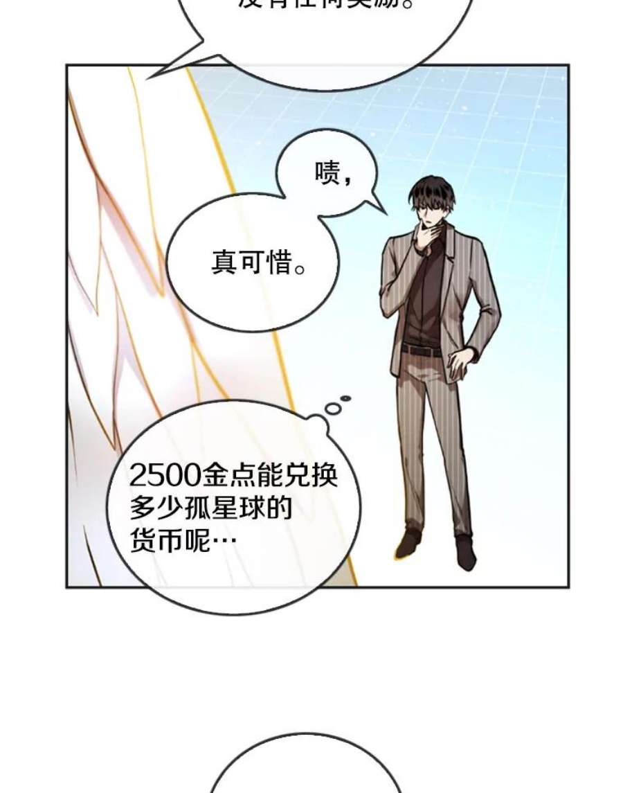 记忆12.使用者专用商店
