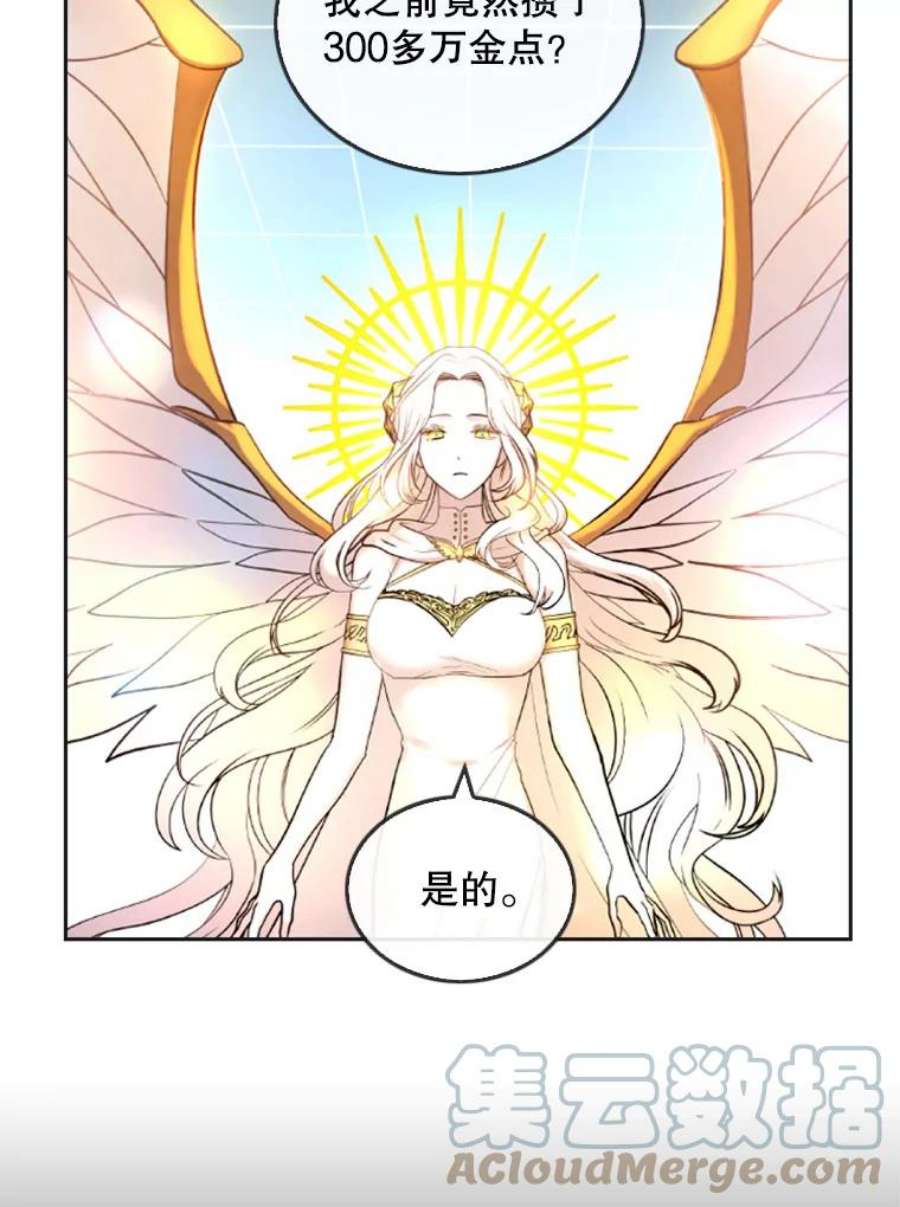 记忆12.使用者专用商店