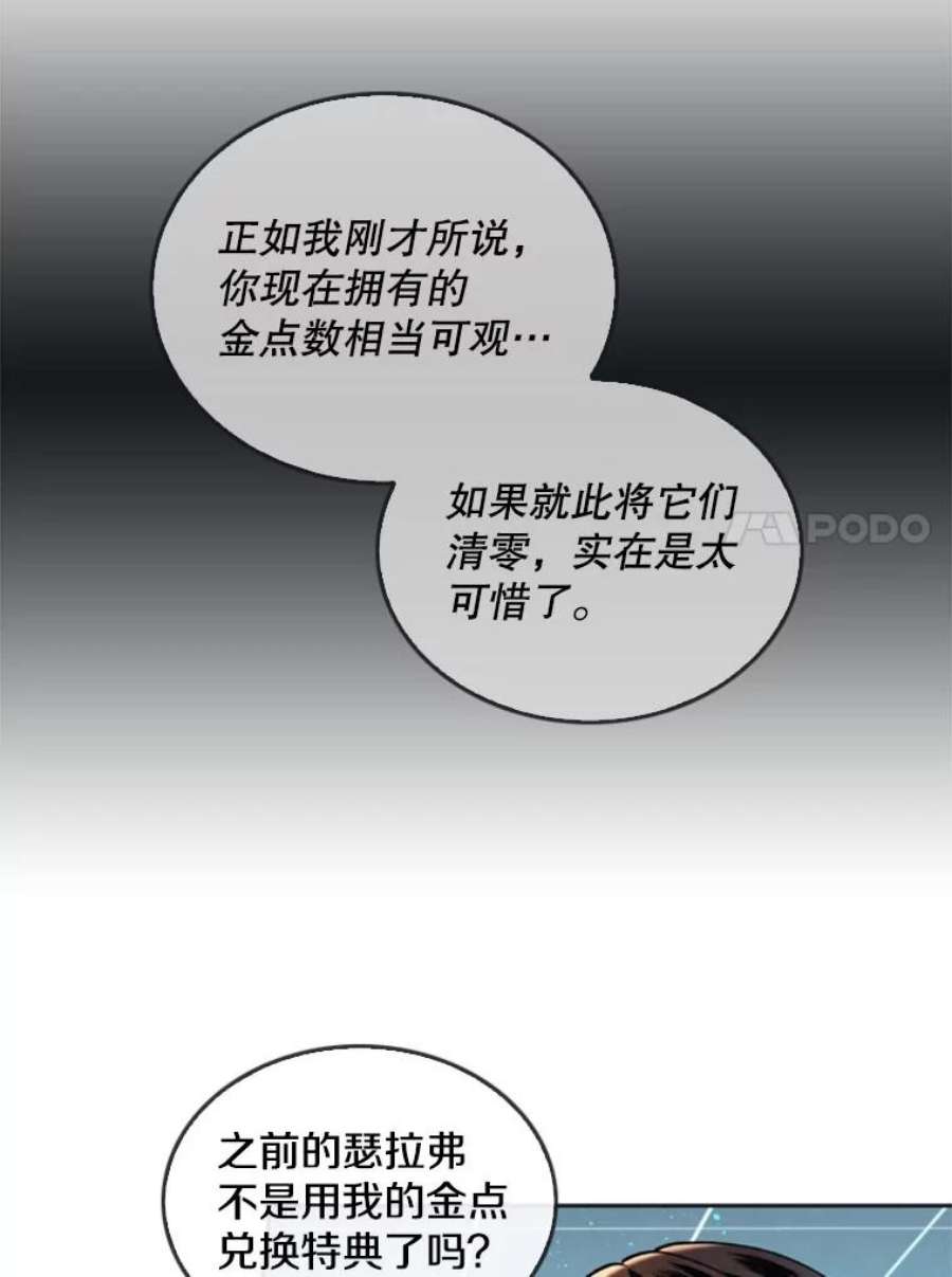 记忆12.使用者专用商店
