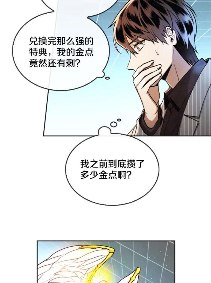 记忆12.使用者专用商店