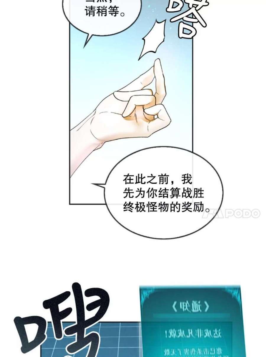 记忆12.使用者专用商店
