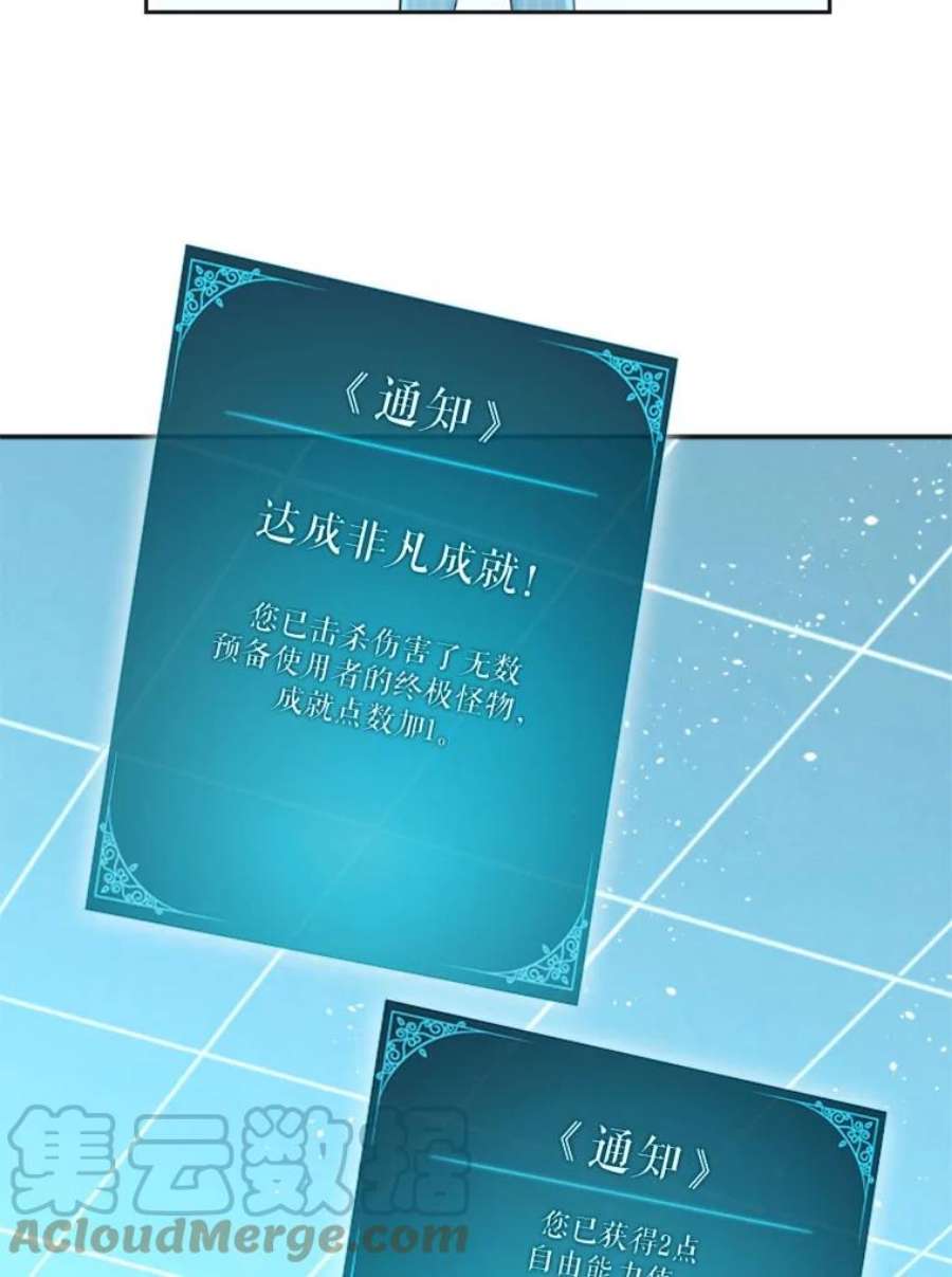 记忆12.使用者专用商店