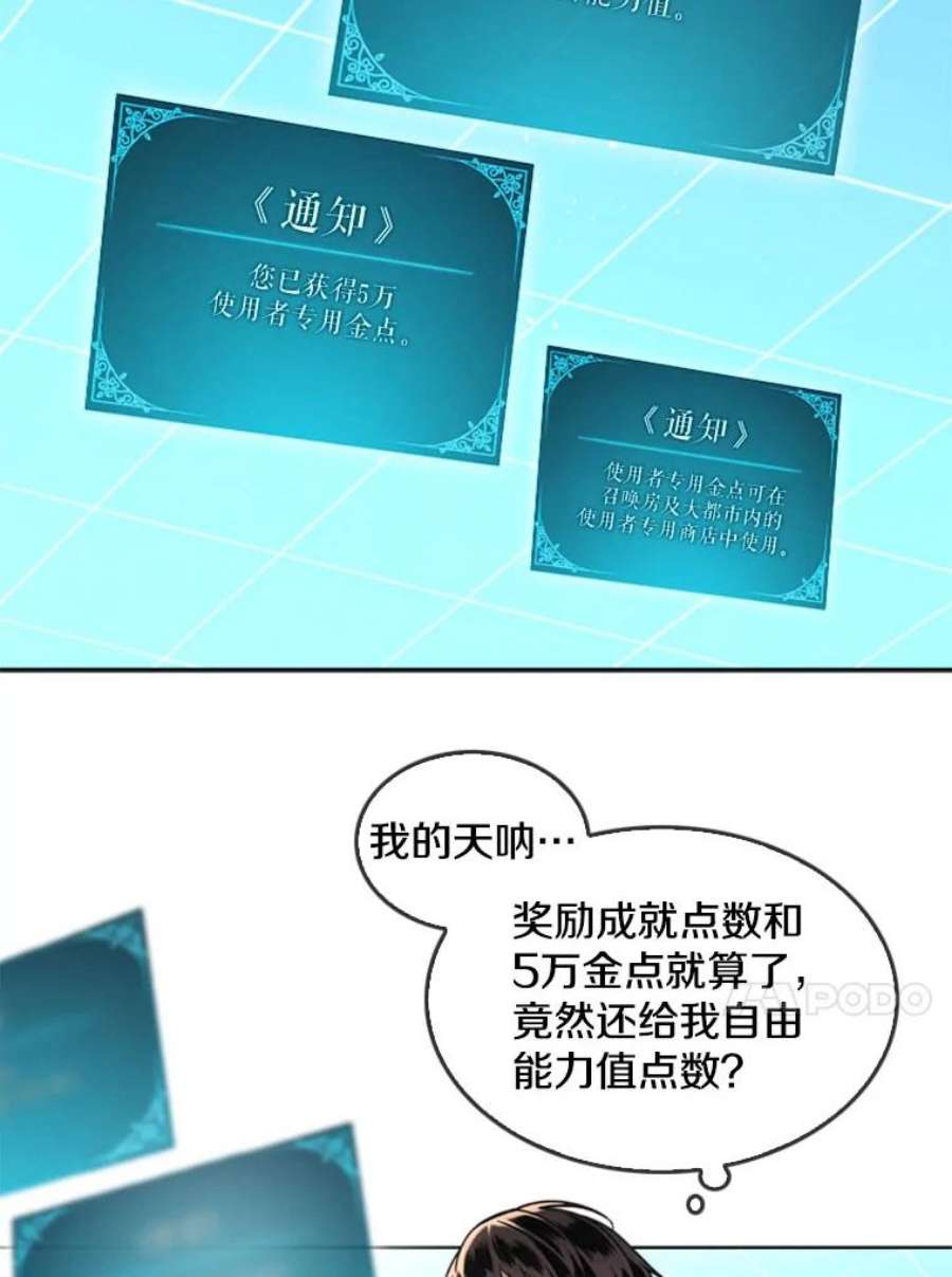 记忆12.使用者专用商店