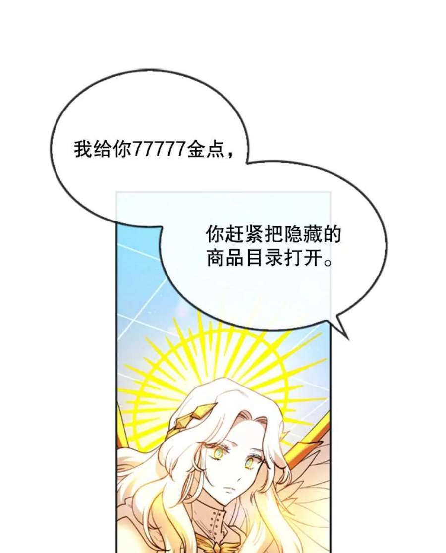 记忆12.使用者专用商店