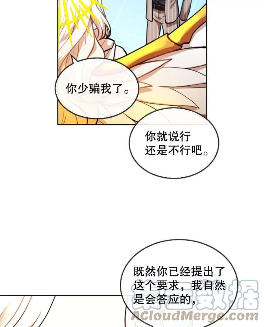 记忆12.使用者专用商店